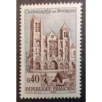 Франция. 1965г. Mi1512**. Буржский собор.