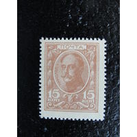 Продажа коллекции с 1 рубля! Деньги-марки 1915г. Первый выпуск.