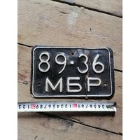 Номерной знак мотоцикла.