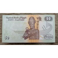 Werty71 Египет 50 пиастров 2017 UNC банкнота