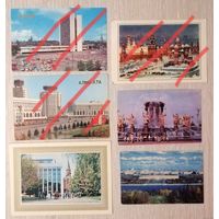 Календарики СССР.  Таллин. Алма-Ата. Москва. Цена за 1шт.