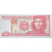 Werty71 Куба 3 песо 2004 Че Гевара UNC банкнота