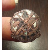 Знак "Авиахим"