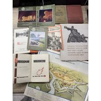 Брест.цена за все.