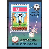 Чемпионат мира по футболу в Аргентине КНДР 1979 год 1 блок