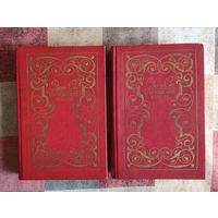 Эжен Сю. Парижские тайны В 2 книгах