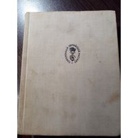 Непобежденное молчание. 1977 Аль-Идлиби У., Ас-сибаи М., Аль-Уджейли А., Мина Х.и др.