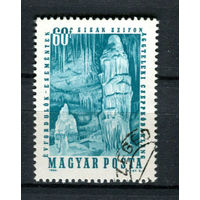 Венгрия - 1964 - Пещеры Аггтелека - [Mi. 2025] - полная серия - 1 марка. Гашеная.  (Лот 175AV)