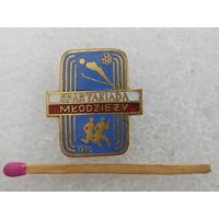 Знак ПНР. Спартакиада молодёжи 1975 г. тяжёлый