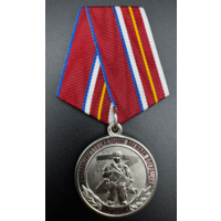 Медаль Росгвардии Участник СВО