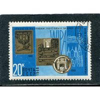 СССР 1968.. Награды коллекций марок. Приз выставки в Вене