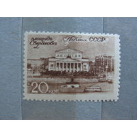 Продажа коллекции с 1 рубля! Чистые почтовые марки СССР.