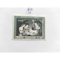 Ватикан 1960