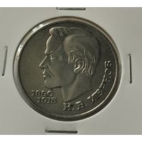 54. 1 рубль 1991 г. К. В. Иванов. Много лотов с рубля!