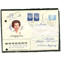 Беларусь. ХМК. Конверт п.п. Заказное. Провизорий. Гашение Витебск 1993