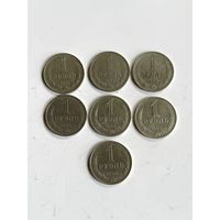 1 рубль годовики 1961, 1964, 1965, 1986, 1988, 1989, 1990 СССР 7 монет