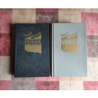 Эрих Мария Ремарк. Время жить и время умирать. Черный обелиск / На западном фронте без перемен. Возвращение. Три товарища