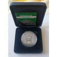 20 рублей 2006 г. Троица