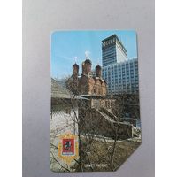 Телефонная карта. Москва