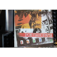Сборник - Рок-панорама-87 (3) (1989, Vinyl)