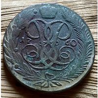 5 копеек 1760