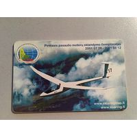 Телефонная карта. Испания