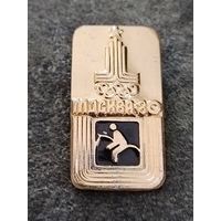 Москва -80