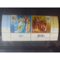 Украина. 2010. Детские книги.