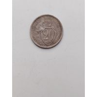 20 к 1933