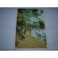 Телеграмма 1965 год серия В-22 Подписана Бобруйск 06.03.1968