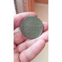 2 копейки 1797 г. ЕМ.
