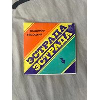 Виниловая пластинка Владимир Высоцкий Эстрада 1974 ретро винтаж