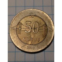 50 куруш Турция 2013 год.