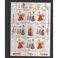 Беларусь 2005 Малый лист коллекционных марок "Белорусская народная одежда"