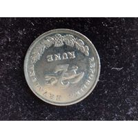 2 куны хорватия 2011