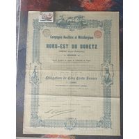 Донецк 1896