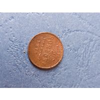 1/2 капейки 1915