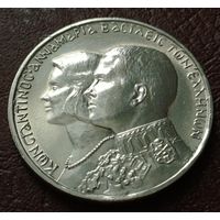 Греция 30 драхм, 1964 Королевская свадьба   ( 1-15-4 )