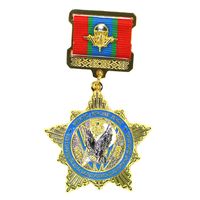 Памятная медаль "80 лет 103 воздушно-десантной дивизии"