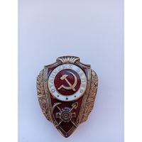 Отличный сапер. Реплика.