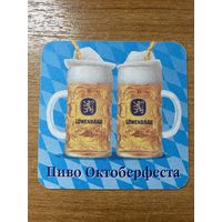 Подставка под пиво Lowenbrau No 4