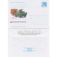 Беларусь 2002 День Защитников Отечества и Вооруженных Сил БРДМ-2 (к4)