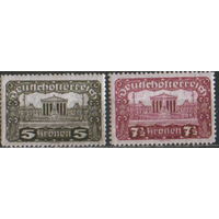 2 марки из серии 1920г. Австрия "Парламент" MNH