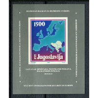 Югославия - 1988г. - Конференция министров иностранных дел балканских стран - полная серия, MNH с полосами на клее [Mi bl. 31] - 1 блок