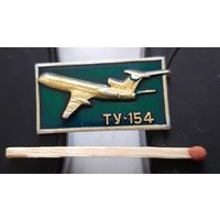 ТУ-154, лак. Аш-82