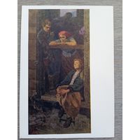 1958. Клионский. Пути-дороги