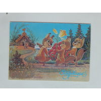 Зарубин поздравляем 1990  10х15  см