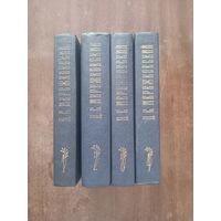 Мережковский. Собрание сочинений в четырех томах