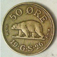 РАСПРОДАЖА!!! - ГРЕНЛАНДИЯ 50 ойре 1926