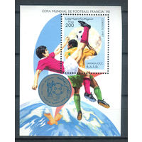Западная Сахара - 1997г. - Футбол (2) - 1 блок - полная серия, MNH. #O-Se-Z-2-45